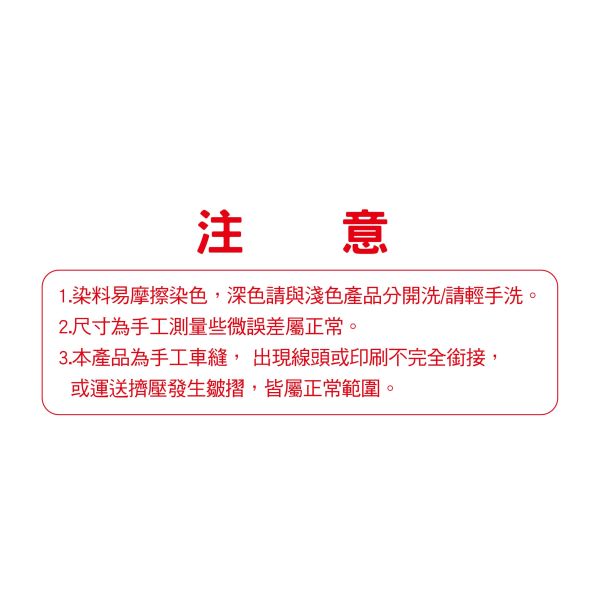 「小呸角系列」- 造型飲料提袋/CBG-675 