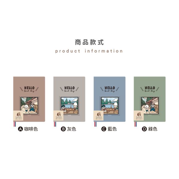 「貓行李系列」- 2026 50K年度皮書衣手帳/CDM-441 