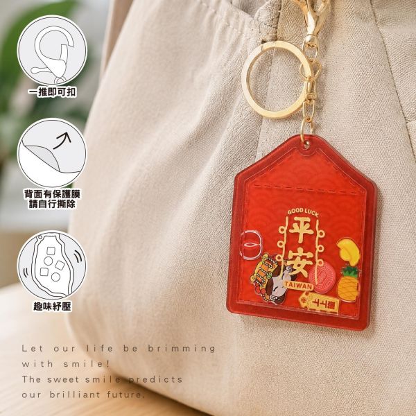 「台味拾光系列」- 寶島搖搖樂/CZC-213 