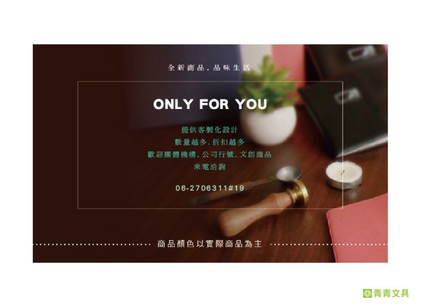 「工商系列」- 2024 25K(大吉大利)-三角桌曆/CDN-590 