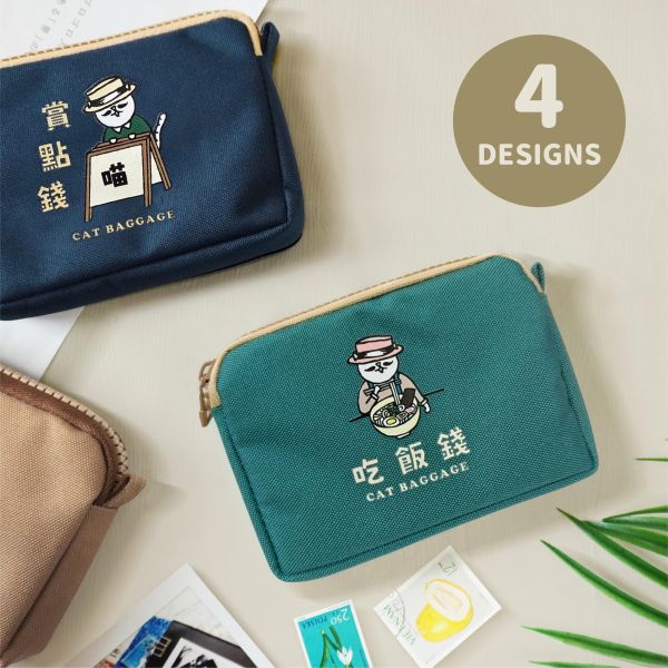 「貓行李系列」- 票卡零錢包/CBG-666 