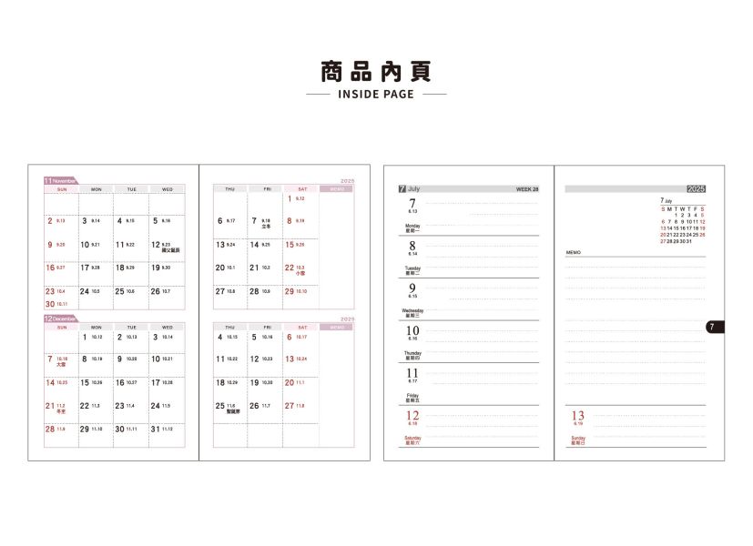 「工商系列」-60K雙色日曆手冊 