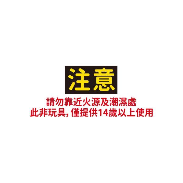 「簡單生活系列」- 膠帶式捲裝便利貼/CZC-214 