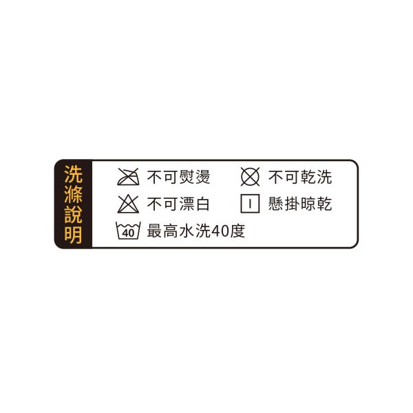 「怪奇事物所」- 造型擦手巾/CZC-264 