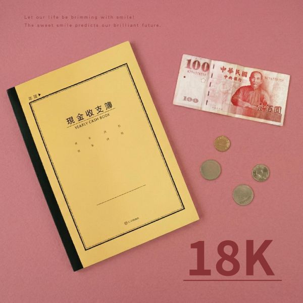 「簡單生活系列」- 18K現金收支簿/CK-115 