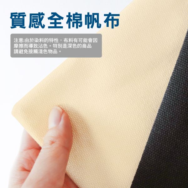 「豆卡頻道系列」- 豆卡側背袋/CZC-121 