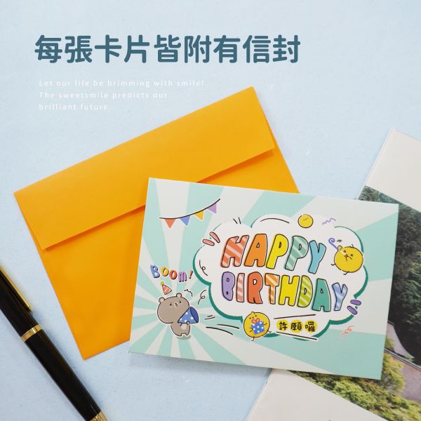 「簡單生活系列」- 萬用卡片/CGC-381 