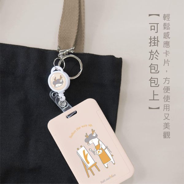 「白鹿夢系列」- 滑蓋證件套/CP-476 