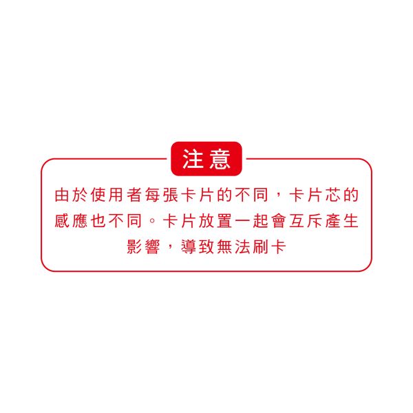 「簡單生活系列」- 皮革門禁卡套/CAE-283 