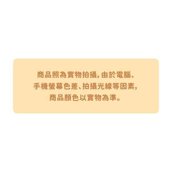 「鯊西米系列」- 掛示牌/CC-254 