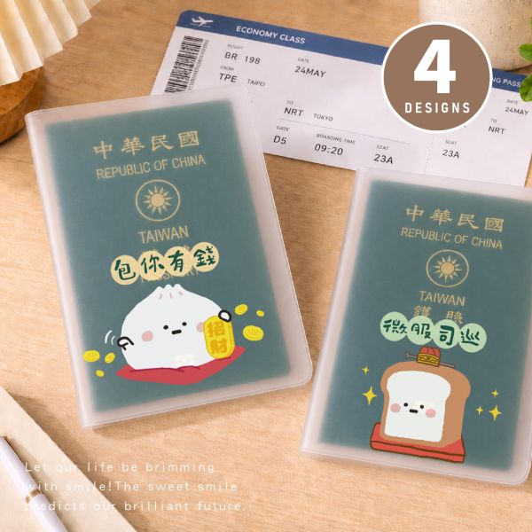 「小呸角系列」- 小呸角護照套/CK-116 