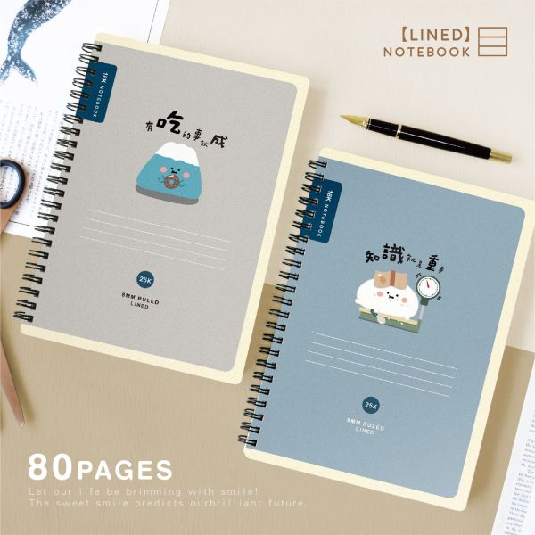 「小呸角系列」- 25K雙線圈東康筆記/CM-25102 
