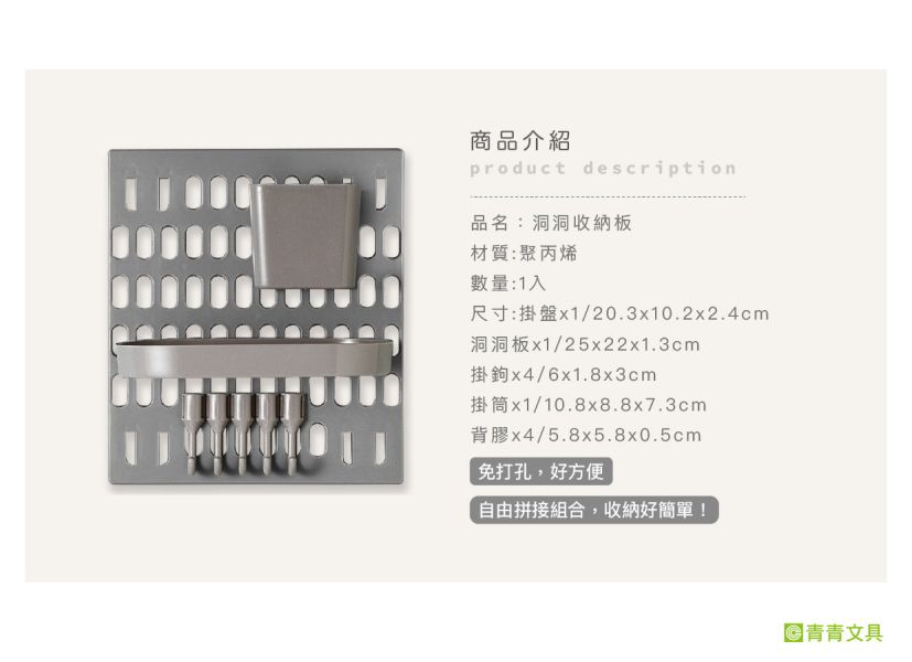 「簡單生活系列」- 多功能旋轉鑰匙圈/CZ-745 