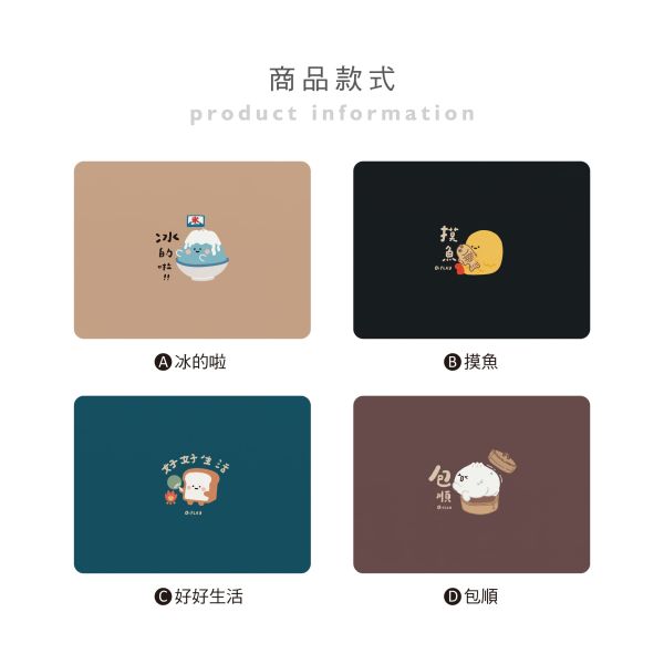 「小呸角系列」- 鼠勾以小滑鼠墊/CPB-122 