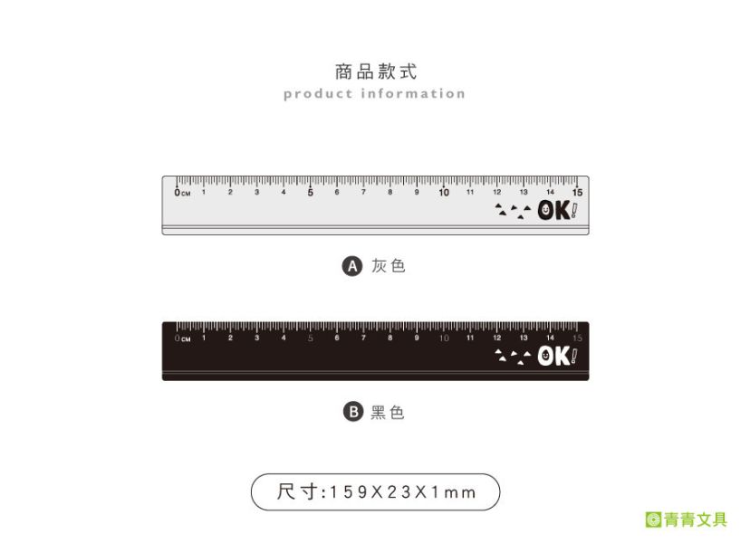 「簡單生活系列」-15cm文房具鋁尺/CR-131 