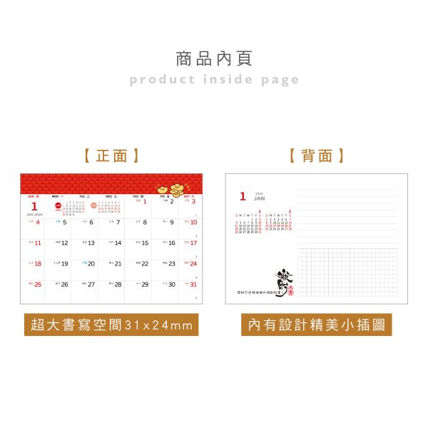 「工商系列」- 2026 25K三角桌曆-燙金三角桌曆/CDN-668 