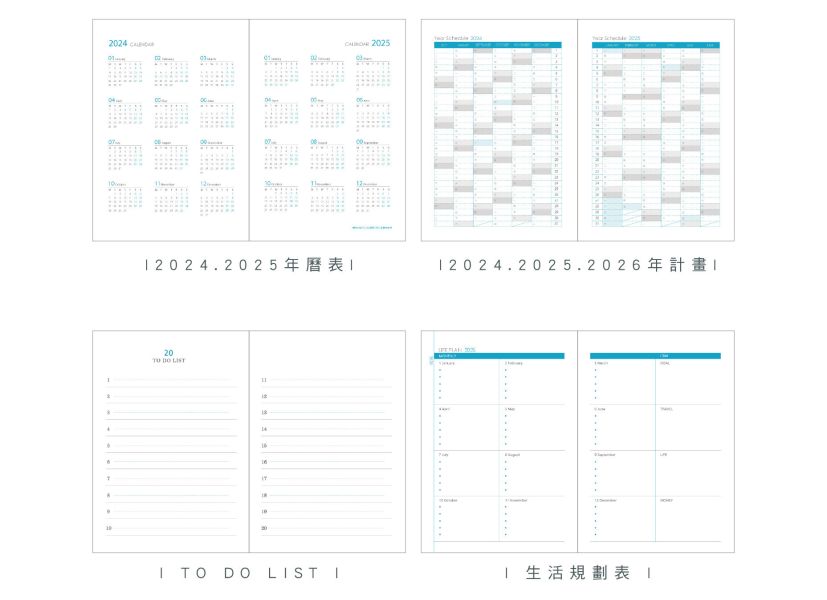 「簡單生活系列」-2025 25K雙色跨年月計畫 