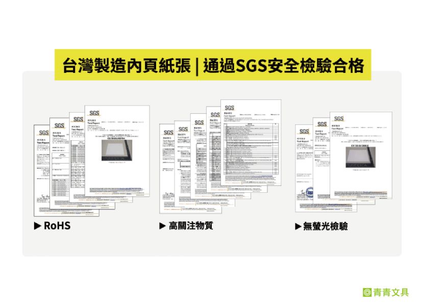 「小呸角系列」- 小呸角16K東康加厚定頁筆記 