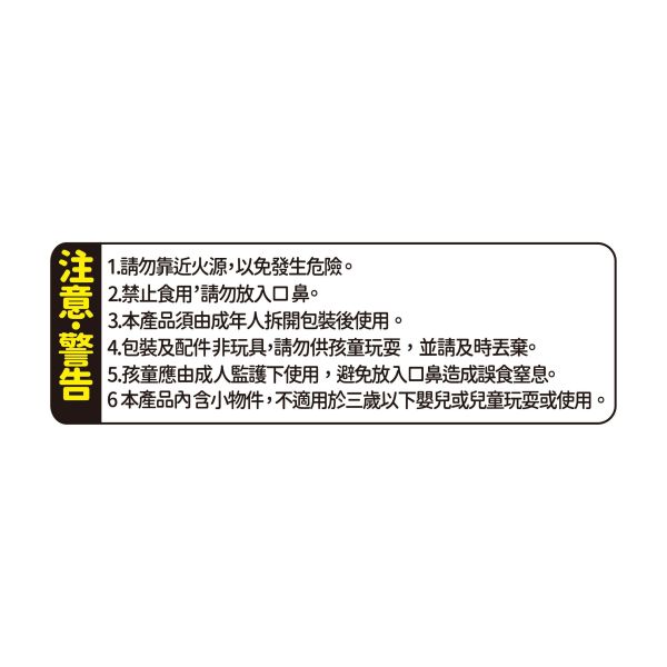「簡單生活系列」- 保庇可愛擺飾/CZC-206 