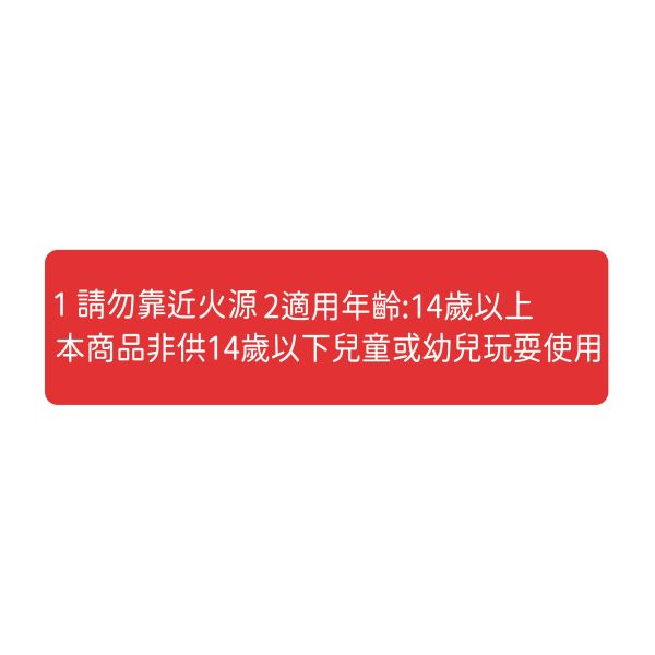 「簡單生活系列」- 裝飾吊飾/CAE-296 