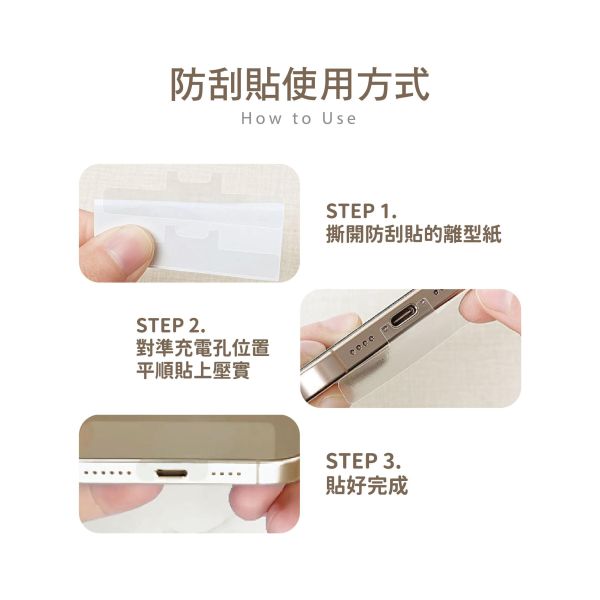 「簡單生活系列」- 可調節手機掛繩組/CZC-310 