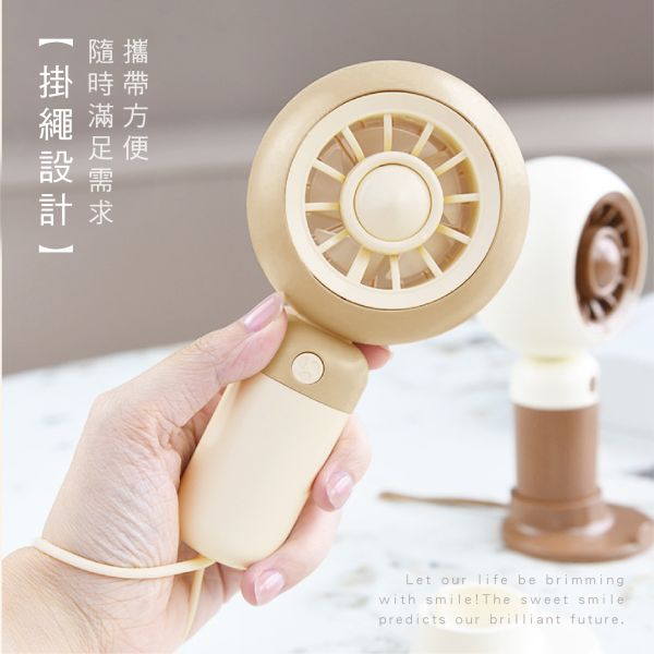 「簡單生活系列」- 簡約手持風扇/CZZ001 