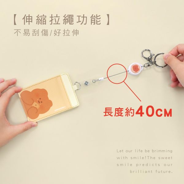 「布朗尼系列」- 皮革證件套組/CZC-217 