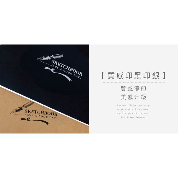「簡單生活系列」- 8K口袋素描本/CZC-126 