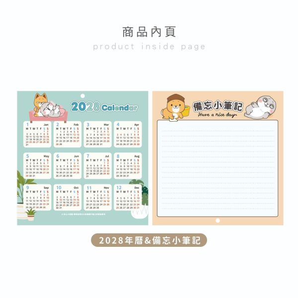 「好想兔系列」- 2027 12K月曆/CDN-734 月曆、掛曆