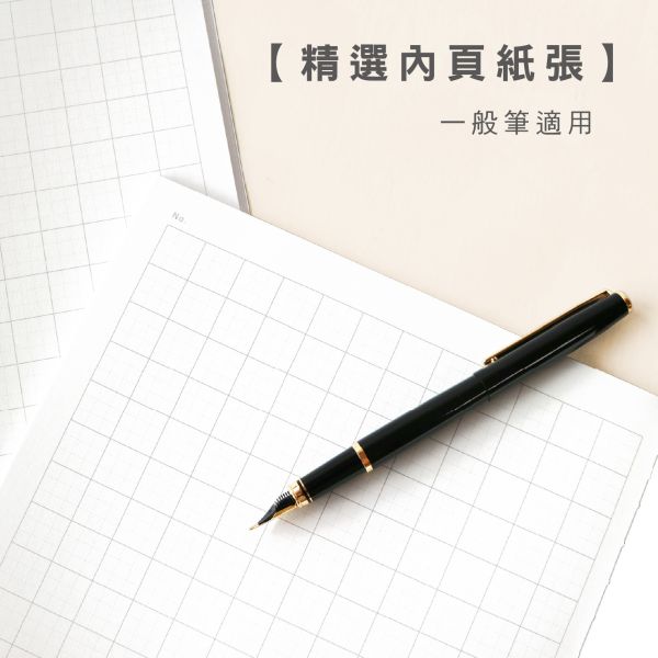 「簡單生活系列」- 16K九宮格定頁筆記/CN-16217 
