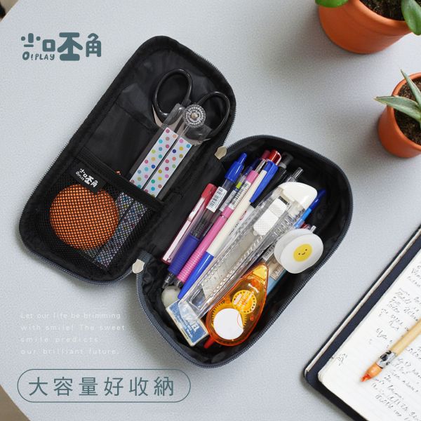 「小呸角系列」- 單層上翻筆袋/CPC-200 