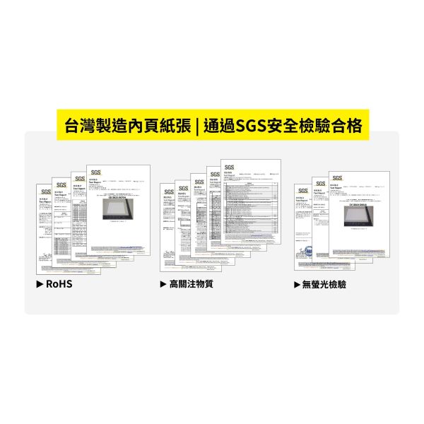 「簡單生活系列」- 16K九宮格定頁筆記/CN-16225 