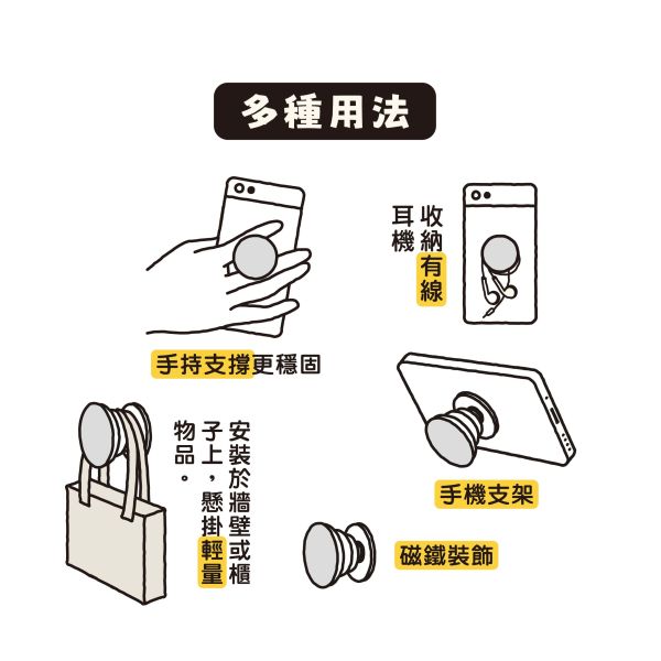 「小呸角系列」- 磁吸氣囊支架/CZC-023 
