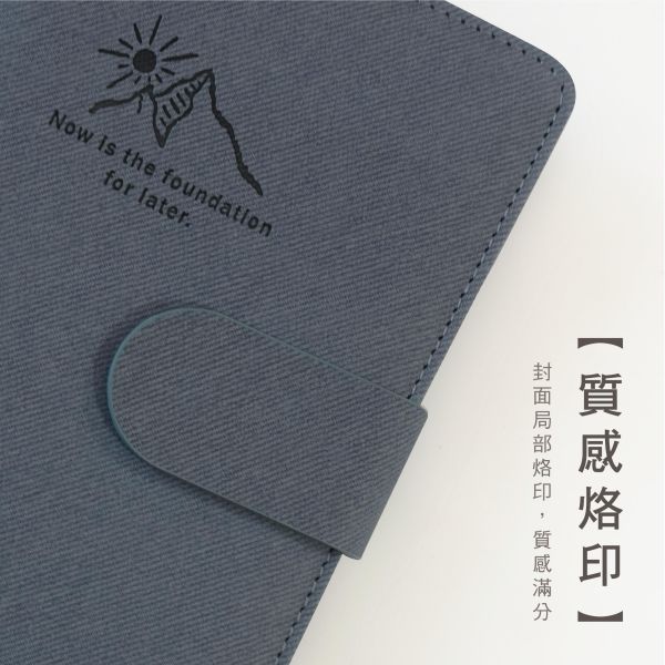 「簡單生活系列」48K經典壓紋萬用手冊- /CZC-179 