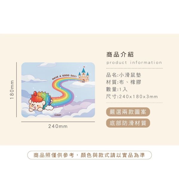 「水果刺蝟系列」- 小滑鼠墊/CPB-126 