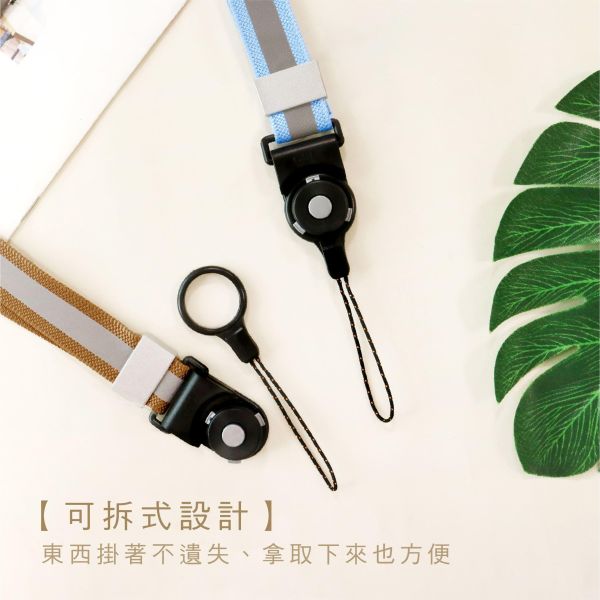 「簡單生活系列」- 素調寬版萬用掛繩/CP-470 