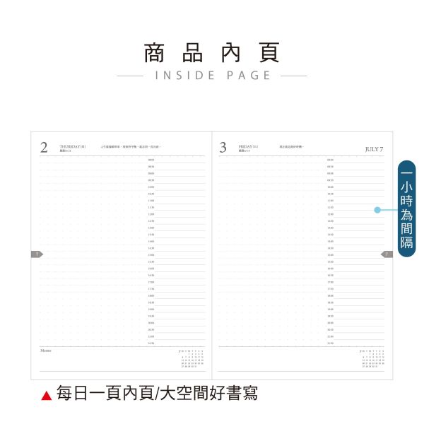 「工商系列」- 2026 16K每日一頁/CDN-650 