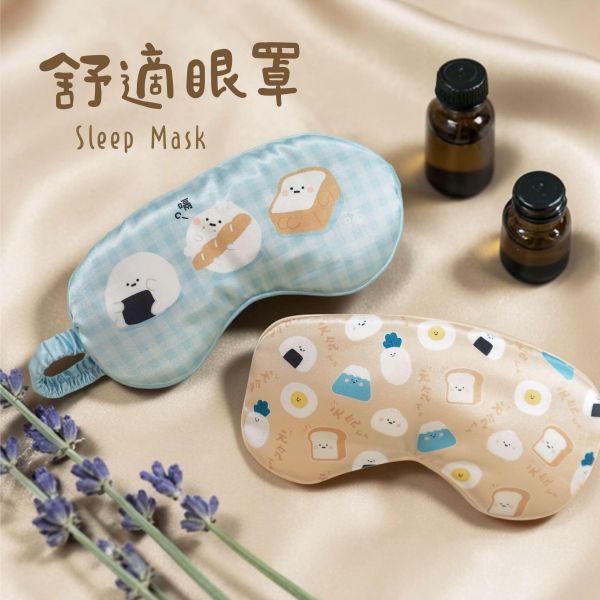 「小呸角系列」- 舒適眼罩/CPW-074 