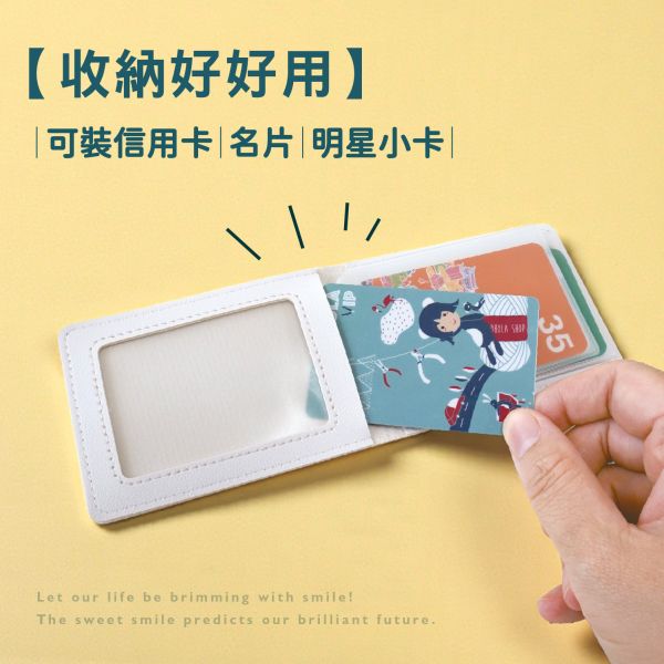 「好想兔系列」- 萬用收納卡夾/CTM-105 