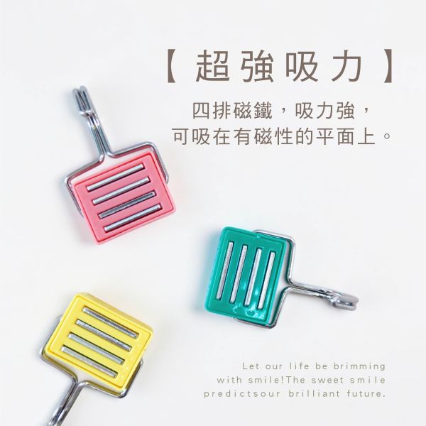 「簡單生活系列」- 強磁掛鈎2入/CZC-189 