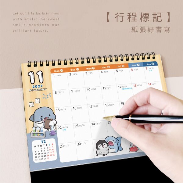 「鯊西米系列」- 2027年 25K三角桌曆/CDN-712 