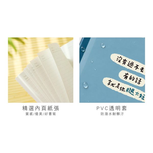 「簡單生活系列」-16K 東康橫線筆記/CZC-322 
