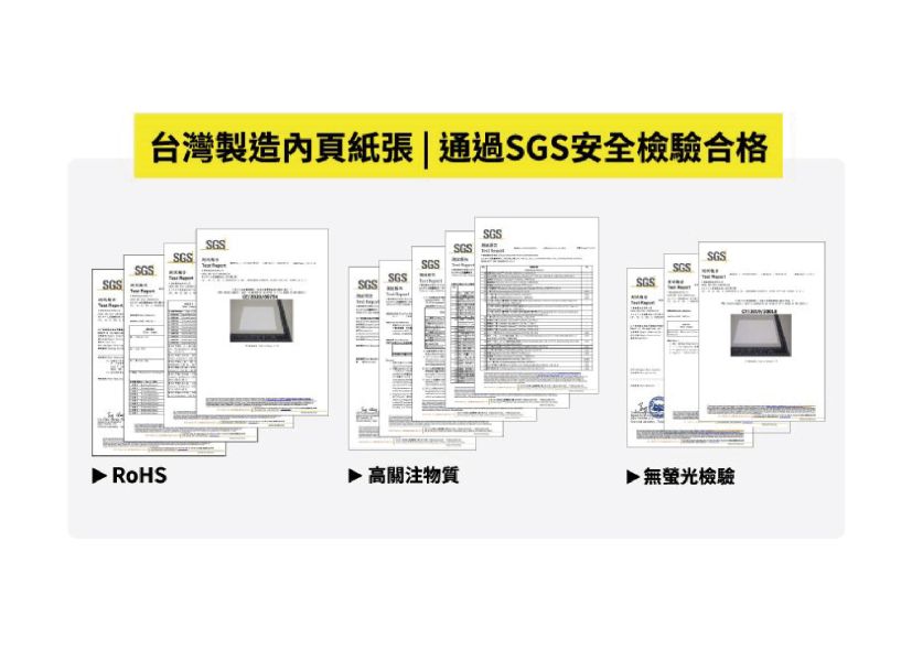 「工商系列」-90K雙色日曆手冊 