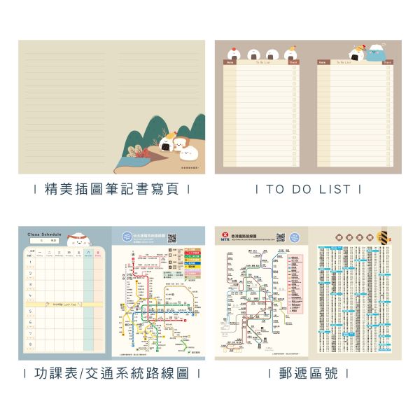 「小呸角系列」- 2026 25K跨年月計畫/CDM-427 