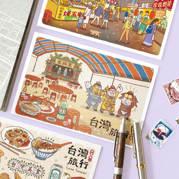 「台味拾光系列」-台灣旅行明信片/CGC-410 