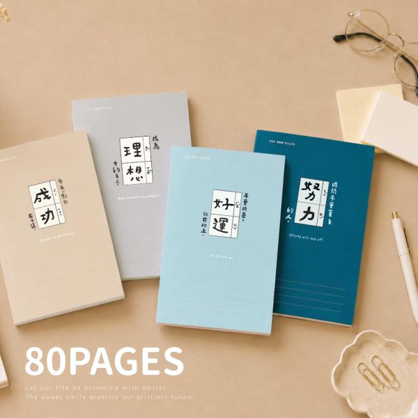 「簡單生活系列」- 25K 東康橫線筆記/CZC-236 