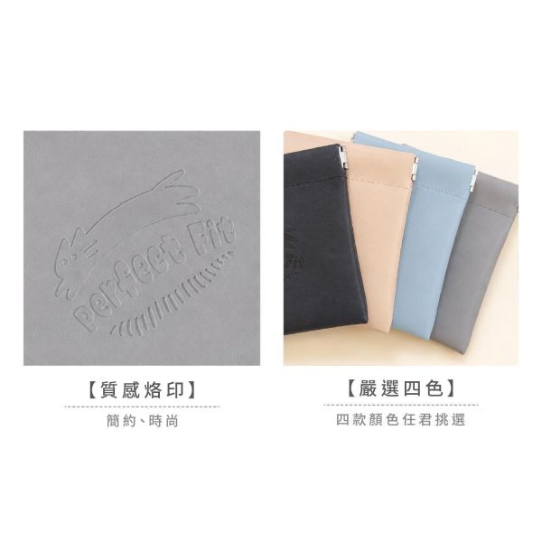 「簡單生活系列」- 皮革彈片收納袋(大)/CBG- 684 