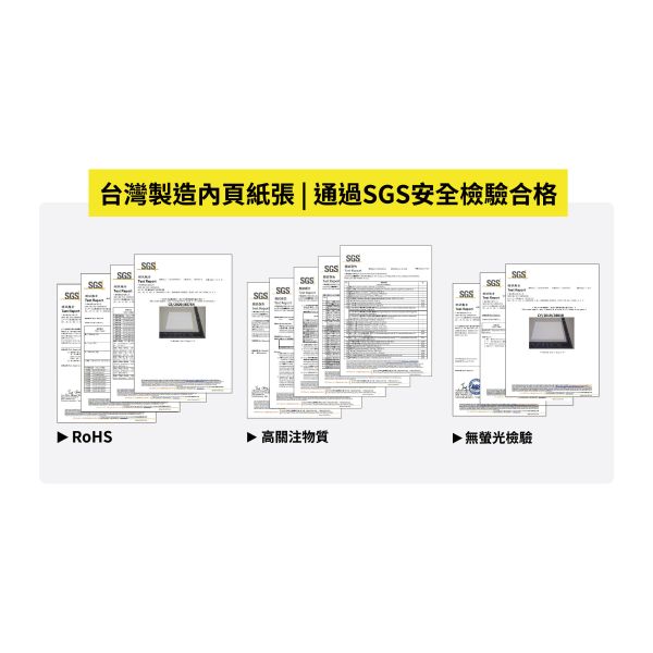 「簡單生活系列」- 16K方格加厚定頁筆記/CZC-080 