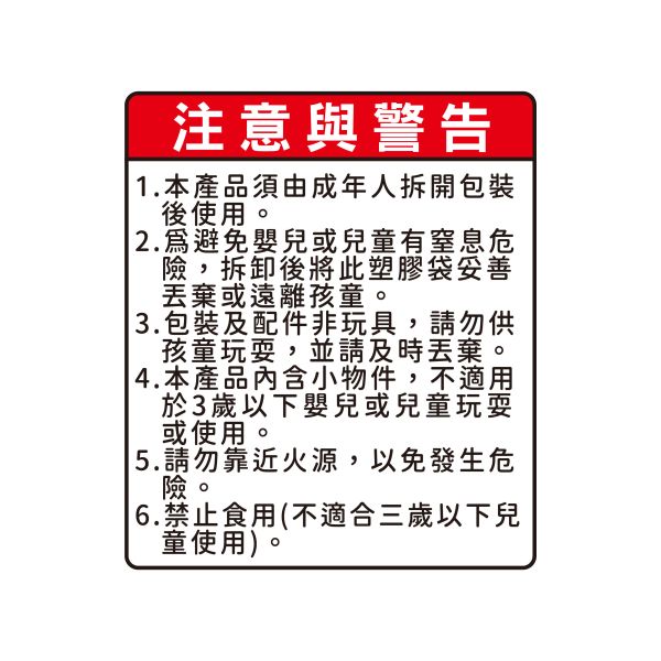 「簡單生活系列」- 頭套小貓咪吊飾/CZC-087 