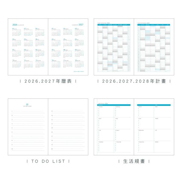 「簡單生活系列」- 2027 25K雙色跨年月計畫手冊/CDM-454 